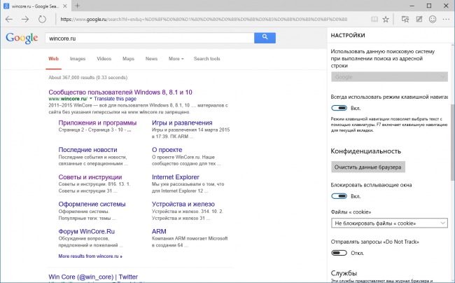   Bing  Google       Spartan?