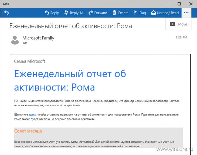 Обзор: новые приложения Почта и Календарь