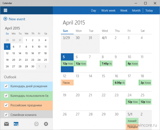 Обзор: новые приложения Почта и Календарь