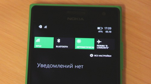 Кража смартфонов с Windows Phone 8.1 Update 2 станет бессмысленной