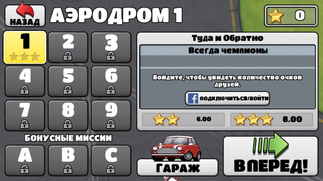 Checkpoint Champion      