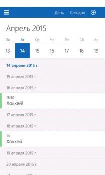 Первый взгляд на мобильные версии приложений Почта и Календарь Outlook