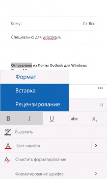 Первый взгляд на мобильные версии приложений Почта и Календарь Outlook