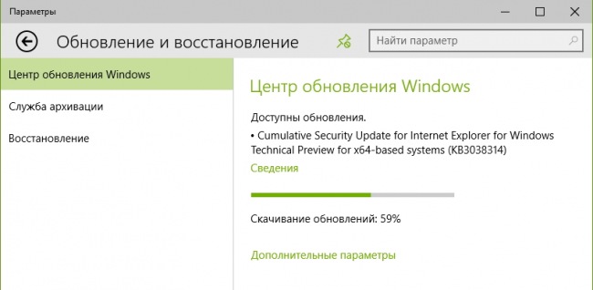 Для Windows 8.1 и Technical Preview опубликованы обновления безопасности