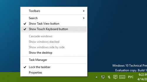В Windows 10 обновились сенсорная клавиатура и панель рукописного ввода