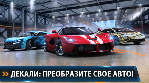      Asphalt 8:  