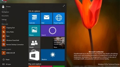 Скриншоты Windows 10 Technical Preview 10064 для компьютеров