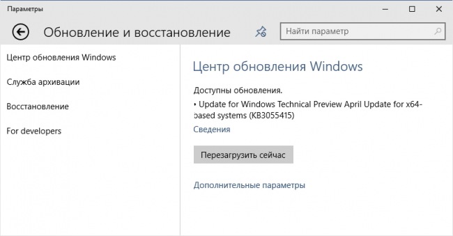  Windows 10 Technical Preview 10061   