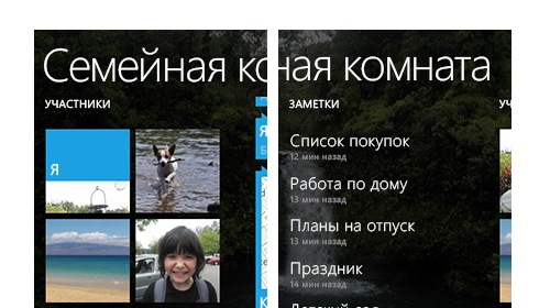 Microsoft     Windows Phone    