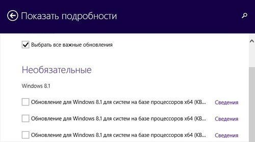  Windows 8.1     