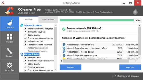 CCleaner   Microsoft Edge