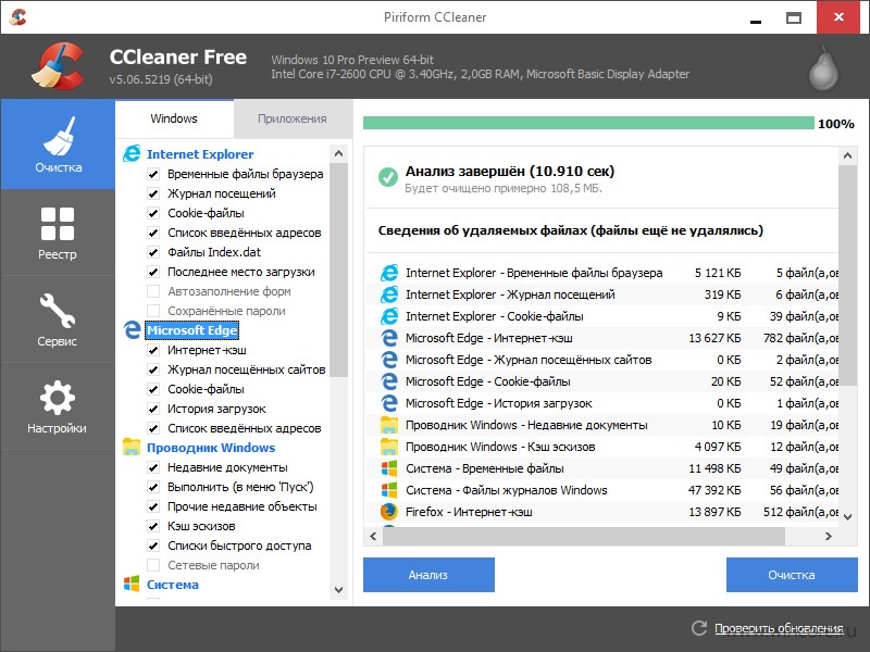 microsoft ccleaner download free