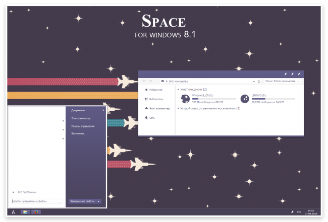 Space       Windows 8.1