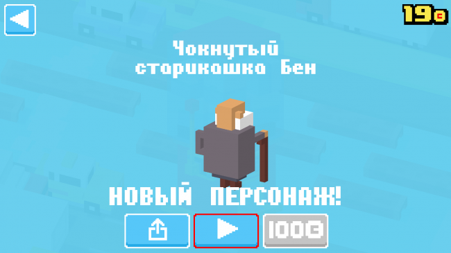   Crossy Road   Windows  Windows Phone