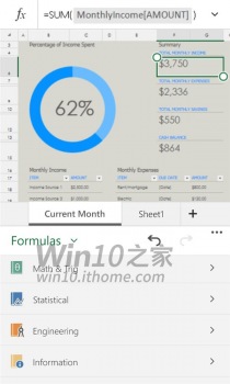 Скриншоты мобильной версии Excel Preview