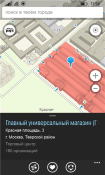   Windows Phone    2GIS