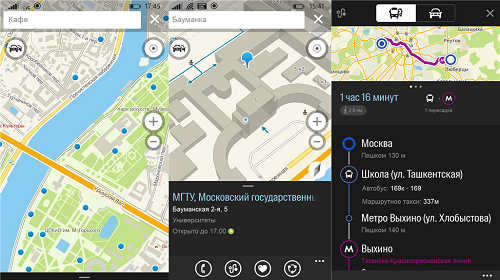   Windows Phone    2GIS