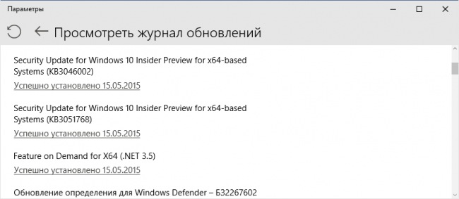  Windows 10 Insider Preview 10074    