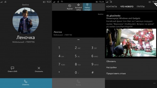  Windows 10 Mobile Insider Preview 10080: ,   