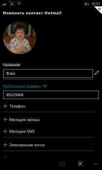 Скриншоты Windows 10 Mobile Insider Preview 10080: Телефон, Люди и Сообщения