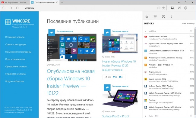 Microsoft Edge   64-    