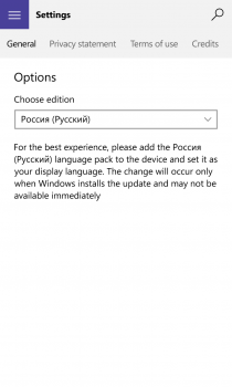 Новые версии приложений MSN выпущены и для Windows 10 Mobile