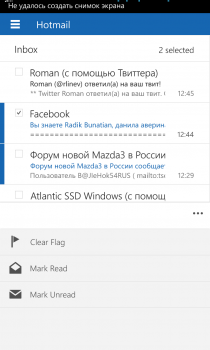     Outlook  Windows 10 Mobile