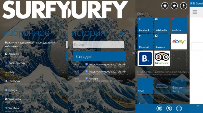 Мобильный браузер Surfy получил обновлённый интерфейс