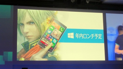 Final Fantasy Agito будет выпущена для Windows 10