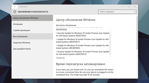 Microsoft      Windows 10 Insider Preview 10130