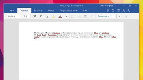 Microsoft  Office       Windows 10