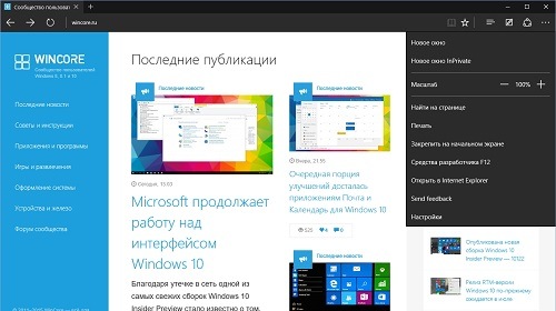 Microsoft Edge:  ,     