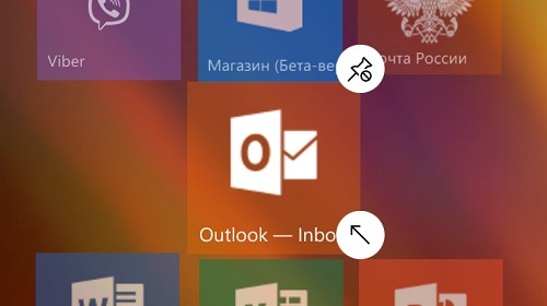 Приложение Почта для Windows 10 позволяет закреплять отдельные ящики на начальном экране