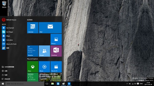    Windows 10 Insider Preview   10151   