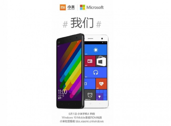    Windows 10   Xiaomi Mi4