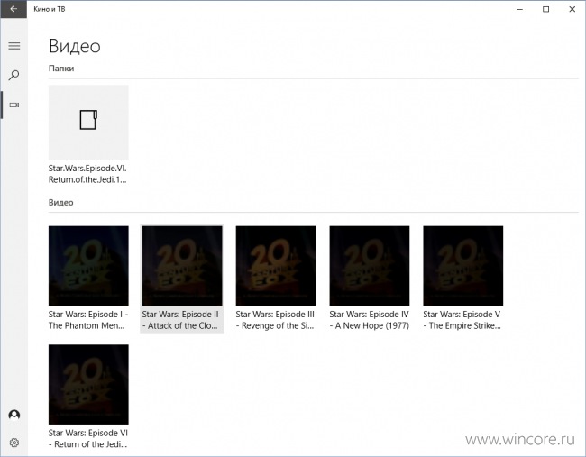 Обновились приложения Музыка и Видео для Windows 10
