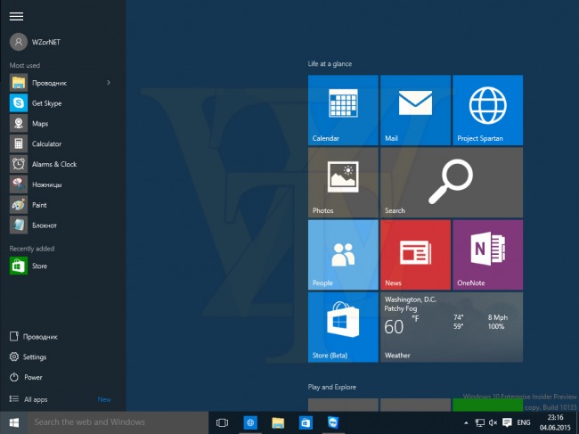    Windows 10 Insider Preview 10135