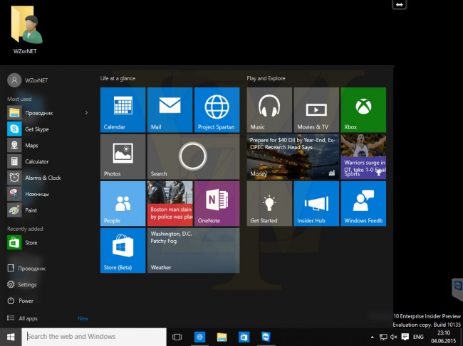    Windows 10 Insider Preview 10135