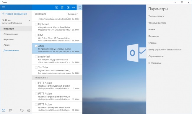 Microsoft обновила сразу несколько приложений для Windows 10