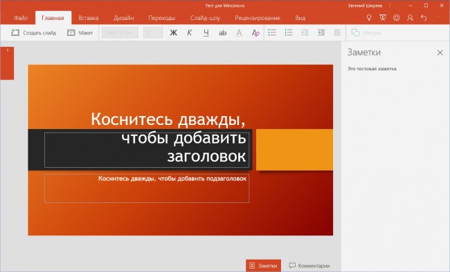 Microsoft  Office       Windows 10