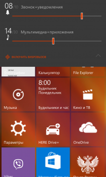 : Windows 10 Mobile Insider Preview 10136