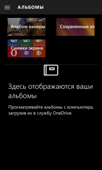 : Windows 10 Mobile Insider Preview 10136