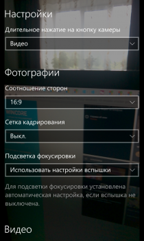 : Windows 10 Mobile Insider Preview 10136