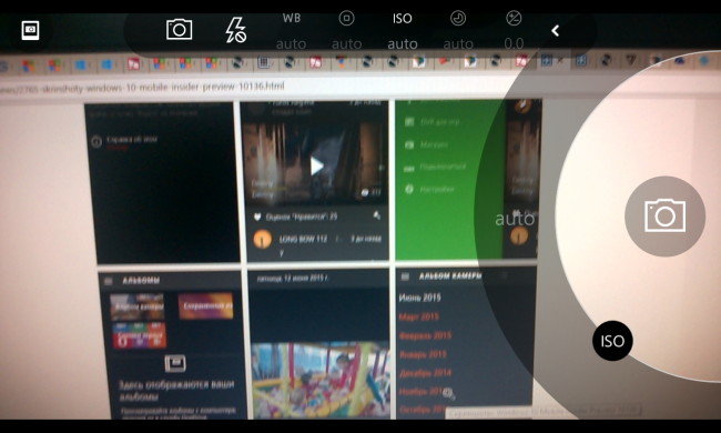 Скриншоты: Windows 10 Mobile Insider Preview 10136