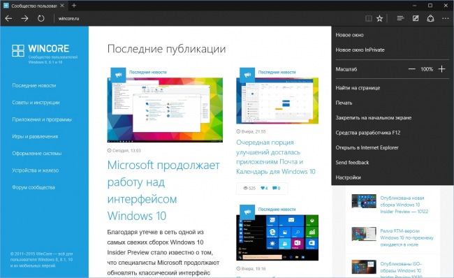 Microsoft Edge:  ,     
