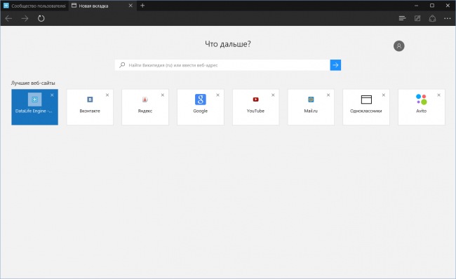 Microsoft Edge:  ,     