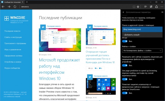 Microsoft Edge:  ,     