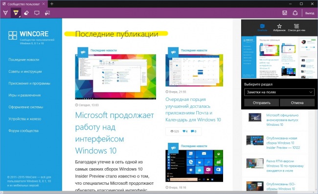 Microsoft Edge:  ,     