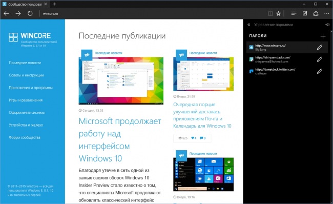 Microsoft Edge:  ,     