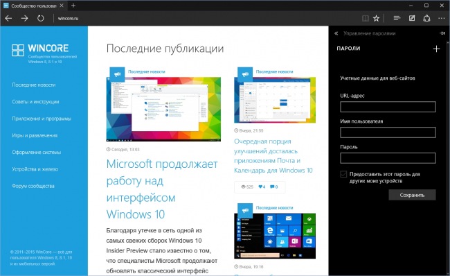 Microsoft Edge:  ,     